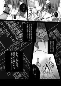 [Danshaku Ryou (Danshaku)] Danshaku Ryou Soushuuhen (Touhou Project) [Digital]