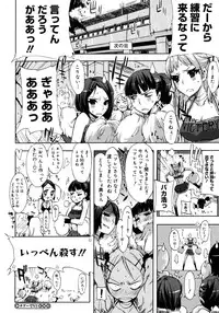 COMIC Megastore H 2006-11