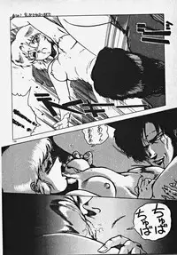 [Azuma Kyouto] Yumeiro Ecchi Magic