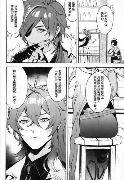 こっちむいてダーリン