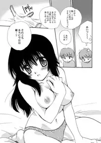 [P.S. (天櫻みとの)] R.G.P.S.