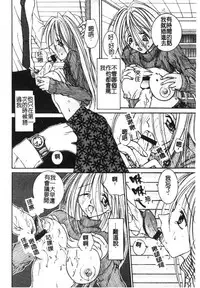 [Hashi Cube] Milky Crybaby [Chinese]