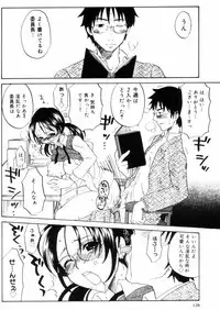 [Kitakawa Touta] OL Frustrations