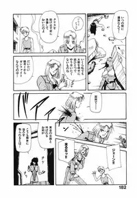 [Nakashima Hatsumi] LITTLE SISTER