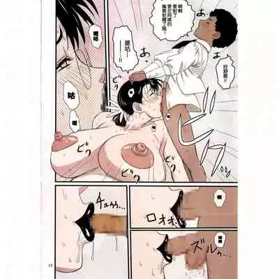 (C72) [Shiawase Pullin Dou (Ninroku)] Package Meat (Queen's Blade) [Chinese] amateur coloring version