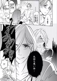 [Mikumo Yuzuru] Douteimaku Chunen