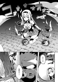 [Anthology] 2D Comic Magazine Ishukan Haramase Bakemono Seieki de Shikyuu o Mitasareru Onna-tachi Vol. 2 [Digital]