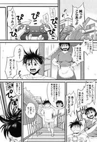 [Okazaki Nao] Hentai.com