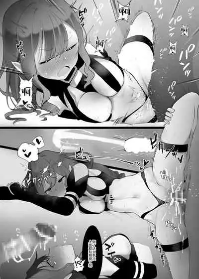 [Mochimochi Factory (Waka Mochi Ta)] Yousei Kishi Tristan o Wakara Seru Hon (Fate/Grand Order) [Chinese] [黎欧x苍蓝星汉化组] [Digital]