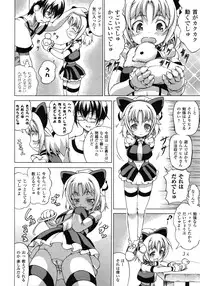 Comic Unreal 2009-06 Vol. 19