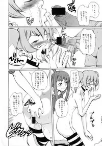 (C69) [T-woks & Team FRATERNITY] NA・ZE・NA・RA・BA! (Top o Nerae 2! [Gunbuster 2])