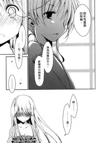 [Ponkotsu Works] Ojou-sama wa Nigedashita 2 | 大小姐逃家出走記 2 [Chinese]