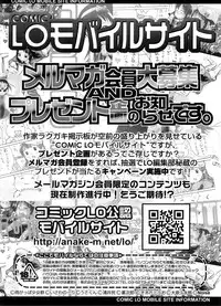 COMIC LO 2008-09 Vol. 54
