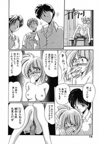 [DELTA-M] Nikuyoku Tengoku