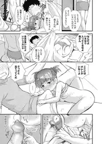 [Anthology] LQ -Little Queen- Vol. 10 [Digital]