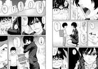 [Hana Hook] Hahaoya Shikkaku Elite Oyako no M Buta Netorare Tenraku Jinsei