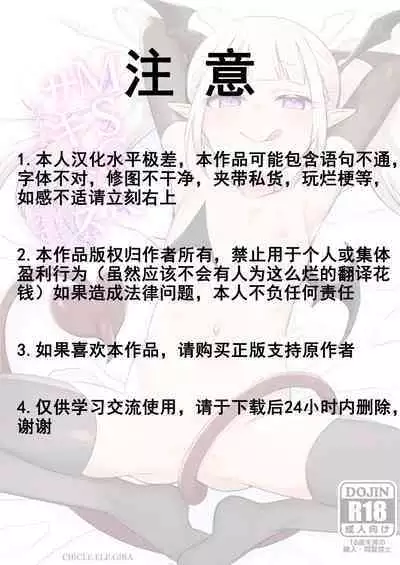 MSGK Succubus ga Nakama ni Shite Hoshisou ni Kochira o Miteiru - The MSGK succubus is looking at you as if she wants to be your mate.