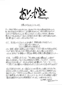 [Subesube 1kg (Narita Kyousha)] 9-Ji Kara 5-ji Made no Koibito Dai Nana - I-wa - Nine to Five Lover [English] [friggo]