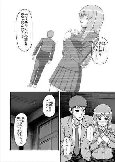 Tenshi no Appli de Kataomoi no Kare o Watashi no Koibito ni Shite Mita.