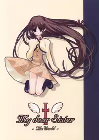 (CR33) [The World (Retsuoh)] My dear Sister (Sister Princess)