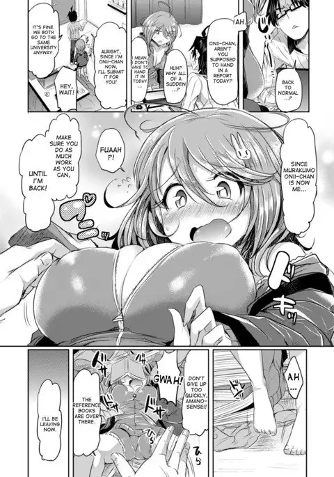 Amenochi imouto | After Rain Sister