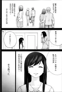 Namaiki! 2013-05