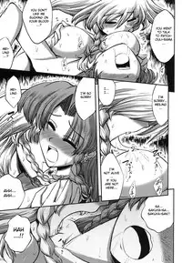 (SC41) [VISIONNERZ (Miyamoto Ryuuichi)] Maid to Chi no Unmei Tokei -Lunatic- | Maid and the Bloody Clock of Fate -Lunatic- (Touhou Project) [English] [CGrascal]