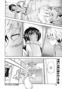 [Fukudahda] Soushisouai Note [English] [NegiRamen] [Decensored]