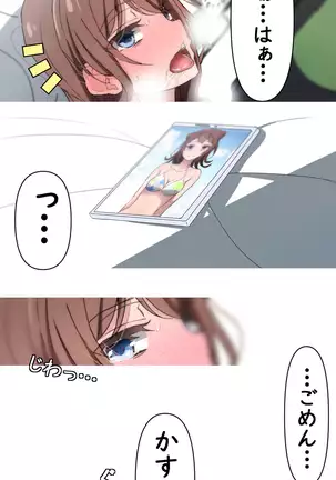 Saaya no itori ecchi
