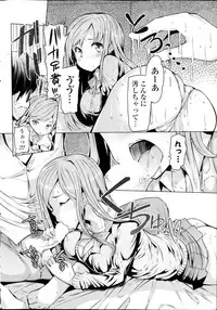 COMIC Potpourri Club 2013-11