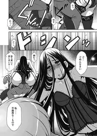 [Harukaze do-jin] Double Love! Ch.1-3