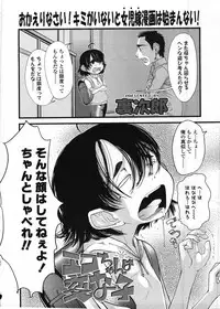 COMIC LO 2009-03 Vol. 60