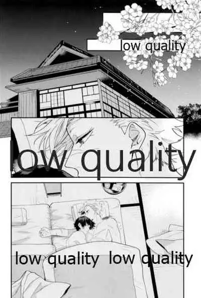 (風が織りなす水模様 JB2021) [Orrizonte (百地)] 秘色の指先 (鬼滅の刃)