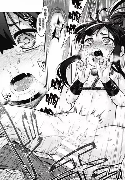 Sekaiju no Anone X3 Zenpen + Kouhen