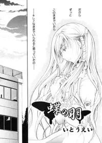 COMIC Megastore 2005-11