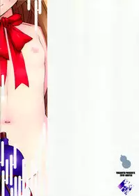 (C79) [TUKIBUTO (Hyouju Issei)] HI-Otogi Douji | Accompanying a Child (Touhou Project) [English] =Team Vanilla+Soba-Scans=