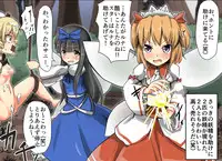 [Nupuryu no Sato (nupuryu)] Jikan Gensou Shoujo /2 (Touhou Project) [Digital]