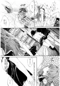 COMIC Megastore 2004-08