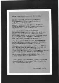 [Hagakure] @fternoon speaker (iDOLM@STER)