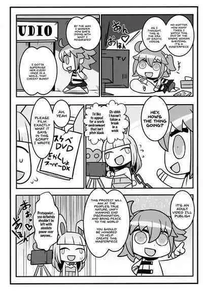 Sabacan ＋Omake Clear File