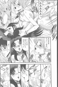 COMIC Penguin Club Sanzokuban 2000-07