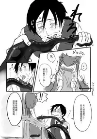 [Yamaguchi Nao] Peropero Manga [Chinese] [沒有漢化]