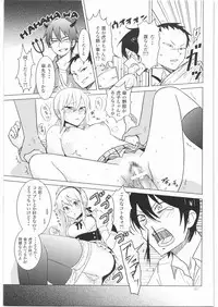 (SC41) [Kotau (Bowieknife)] Byakko no Musume (Hyakko)