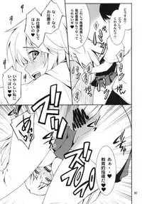 [P-FOREST (Hozumi Takashi)] Yaritai Houdai (Toaru Kagaku no Railgun) [Digital]