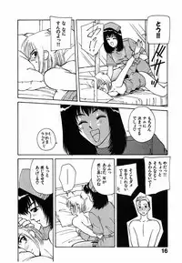 [Nakashima Hatsumi] LITTLE SISTER