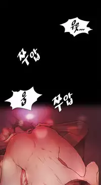 By Chance (Ep. 1-30) [English]