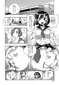 [Kogure Mariko] Ore Sen Kanojo