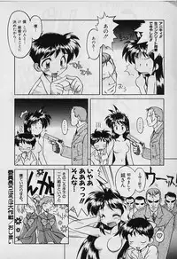 [Nakajima Rei] Saint Demonish Night