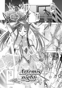 [GEN] ECSTASY MISSION [Digital]