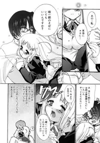 COMIC Megastore 2005-08